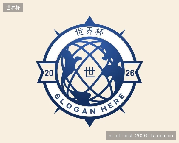 认识世界杯平台